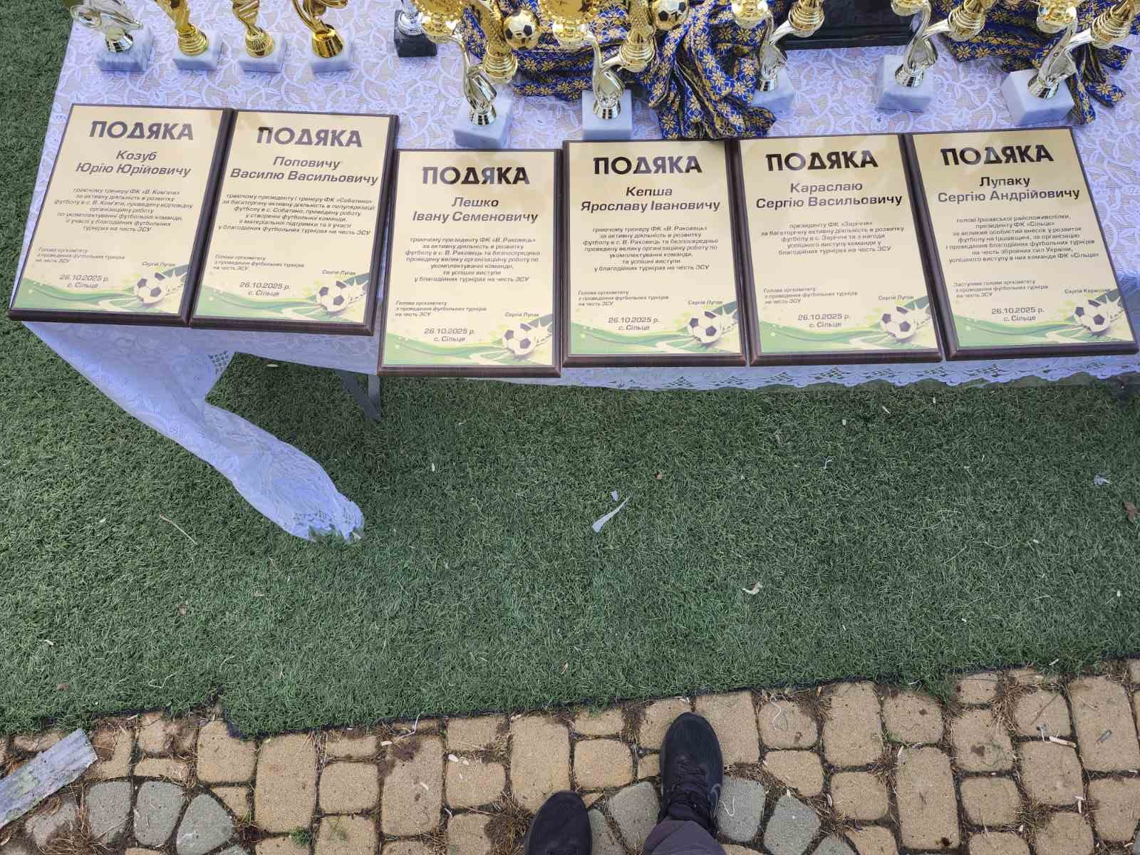 зображення_viber_2025-10-27_00-26-32-381